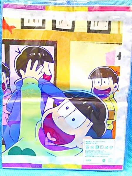 匿名配送 エビテン特典付き おそ松さん はちゃめちゃ就職アドバイス特装版 カラ松