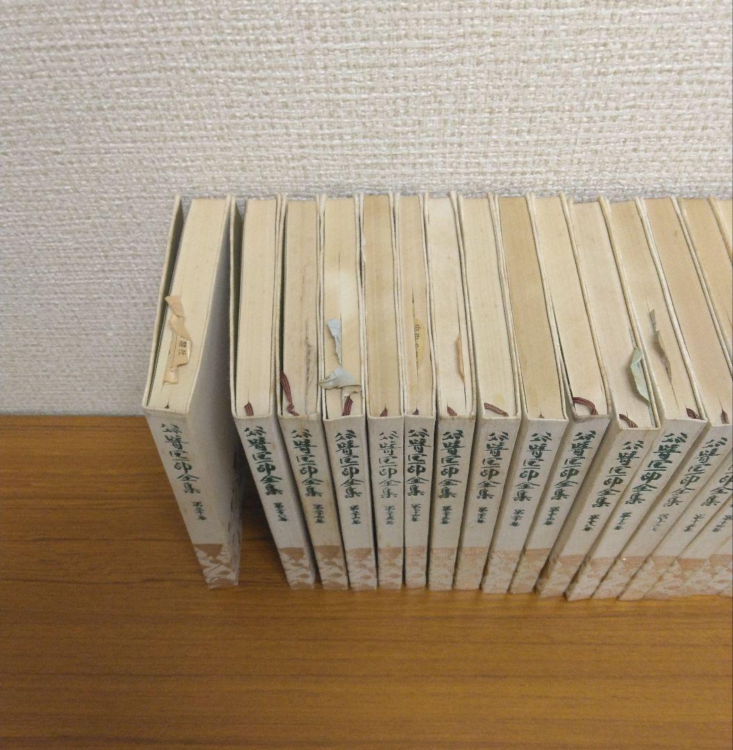 谷崎潤一郎 全集　全30巻中28冊 中央公論社