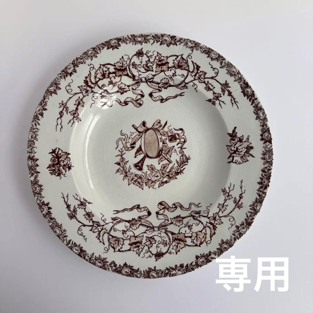 専用お纏め