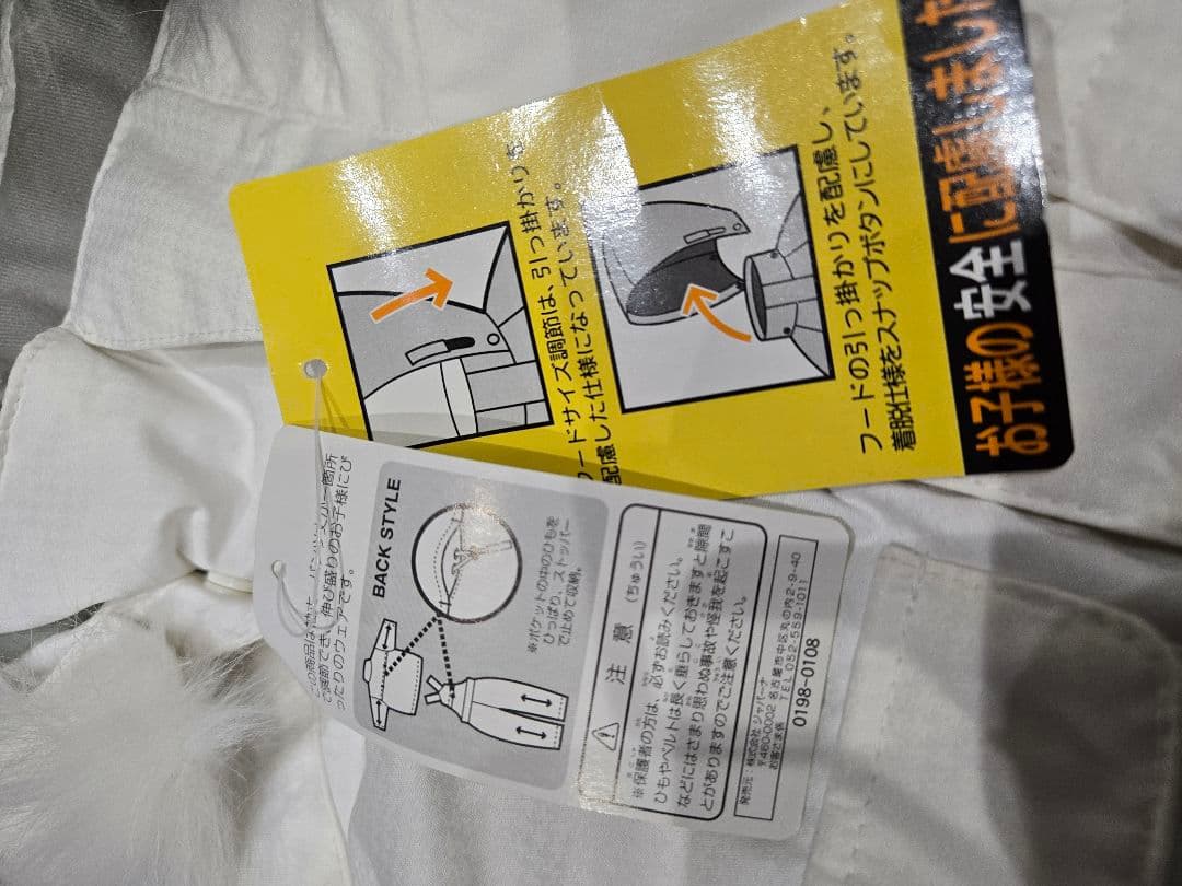新品未使用　FILAスキーウェア160センチ