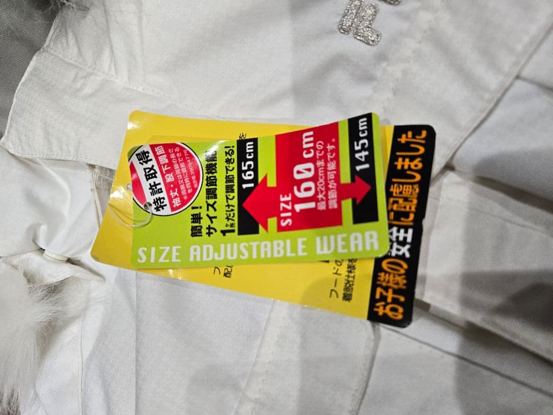 新品未使用　FILAスキーウェア160センチ