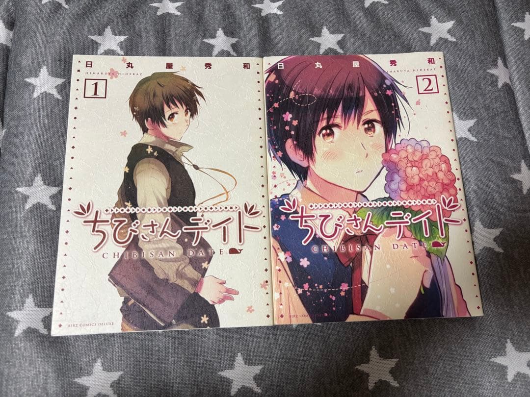 ヘタリア ちびさんデイト まとめ売り