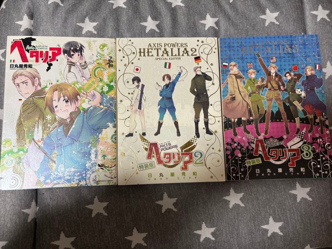 ヘタリア ちびさんデイト まとめ売り