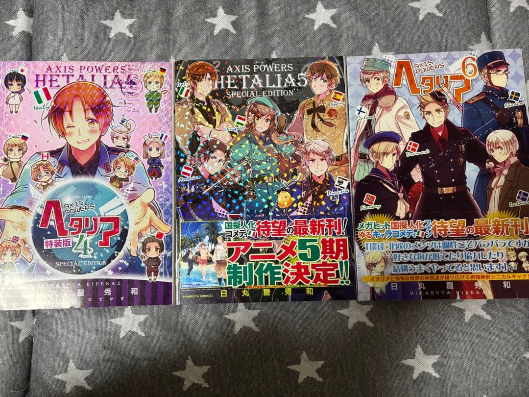 ヘタリア ちびさんデイト まとめ売り
