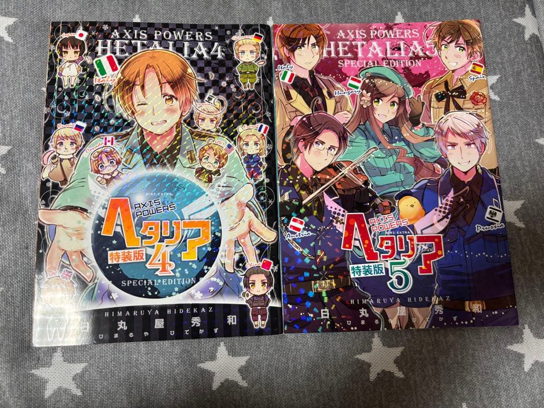 ヘタリア ちびさんデイト まとめ売り