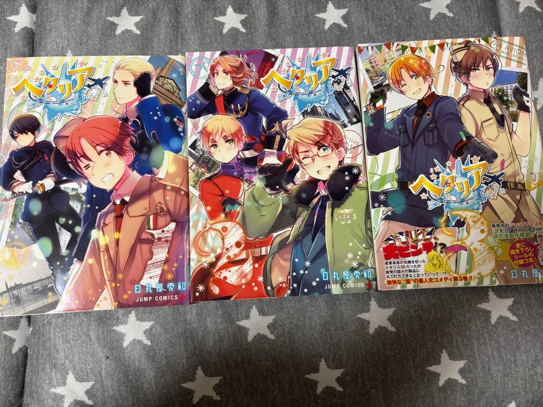 ヘタリア ちびさんデイト まとめ売り