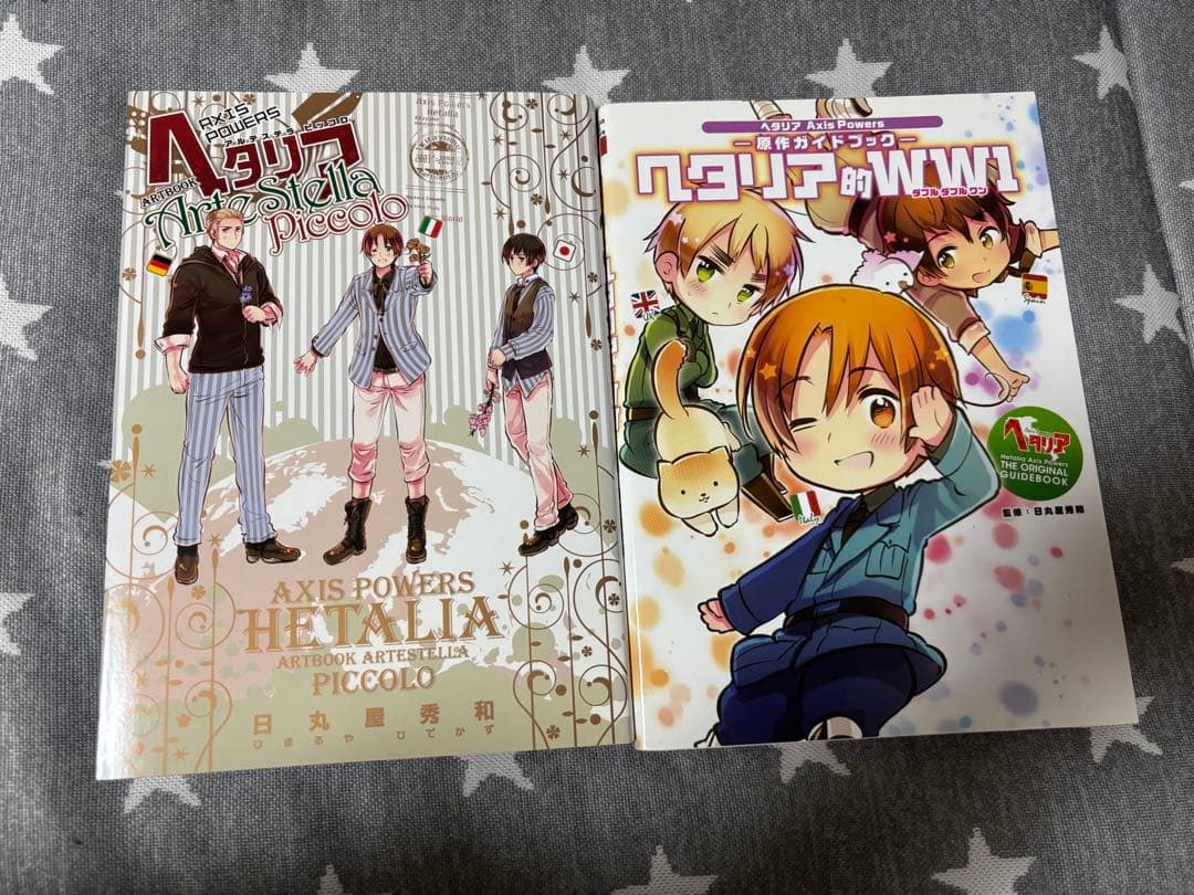 ヘタリア ちびさんデイト まとめ売り