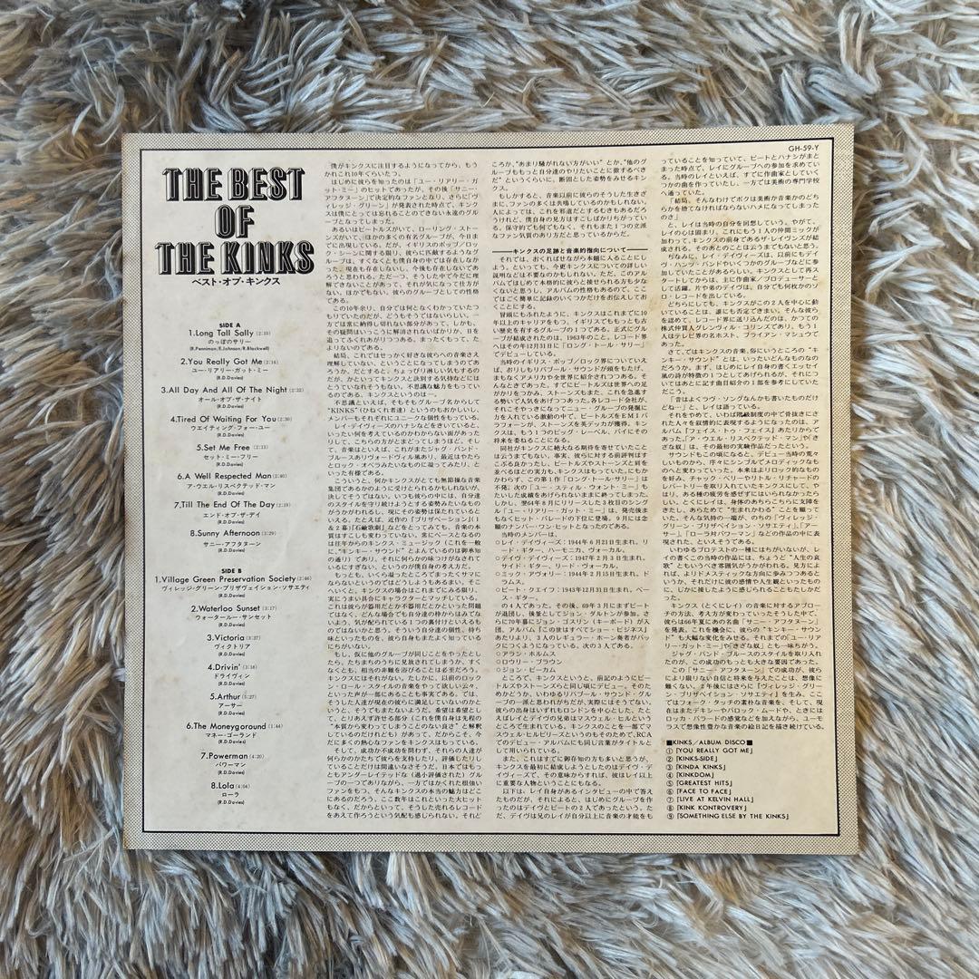 The Kinks The Best Of The Kinks キンクス