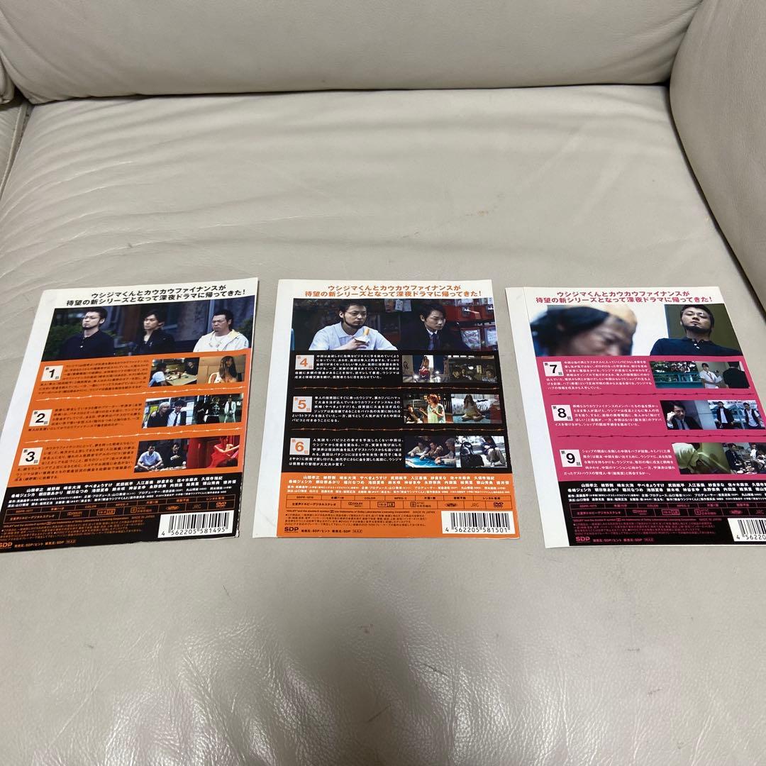 闇金ウシジマくん　DVD 全巻　16本セット