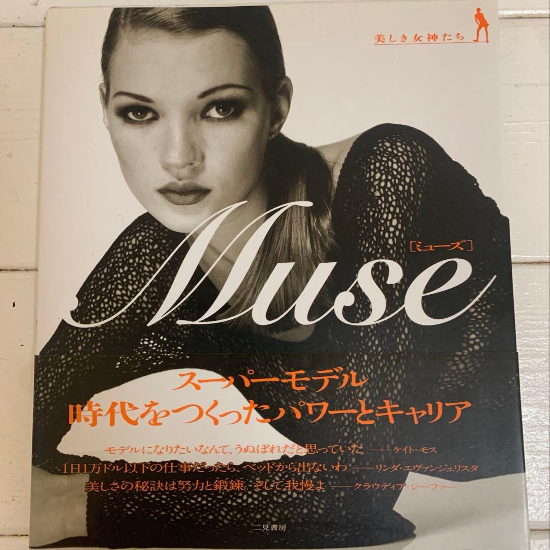 femme series ファムシリーズ 5冊まとめセット ファッションブック