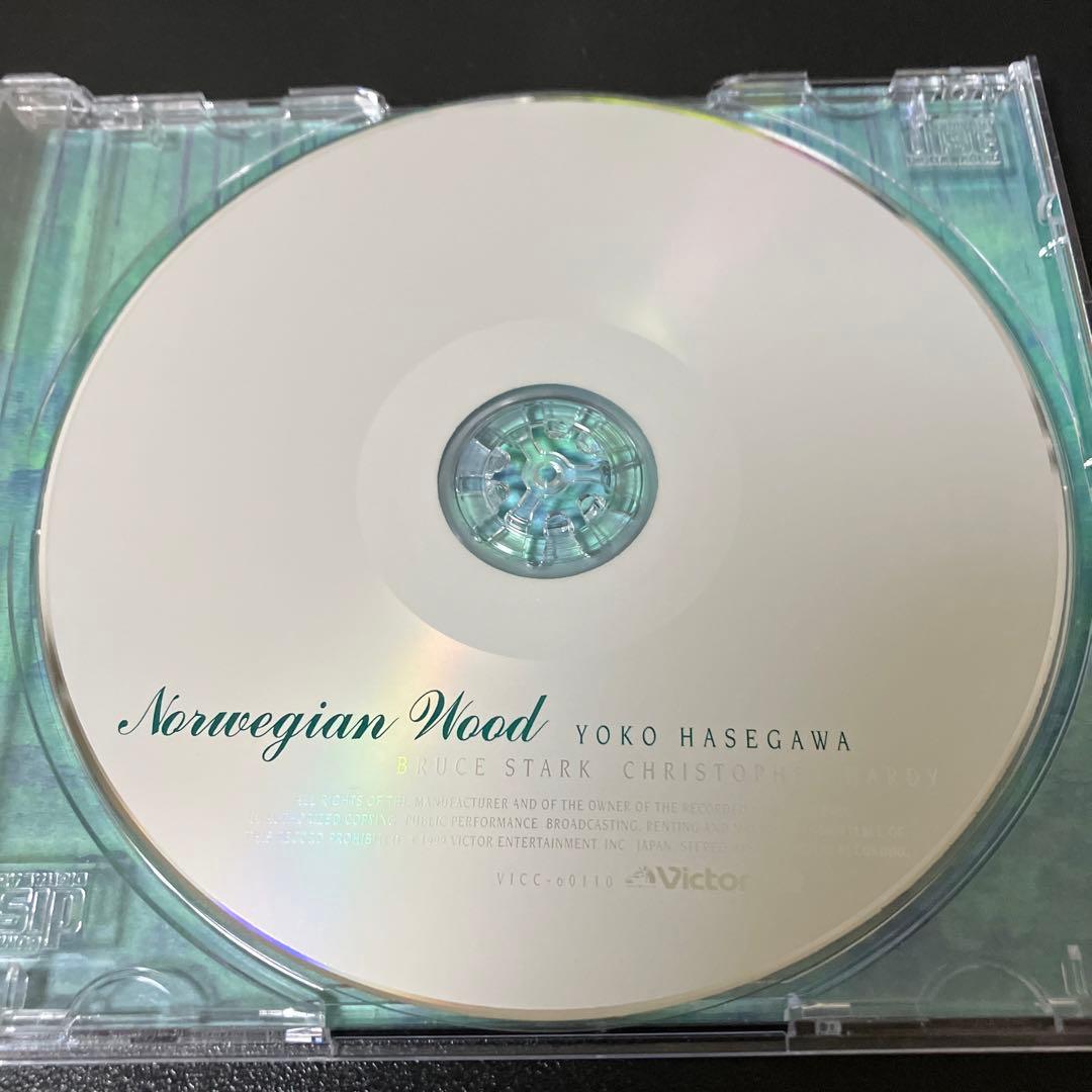 【売約済】長谷川陽子(チェロ)／ノルウェーの森