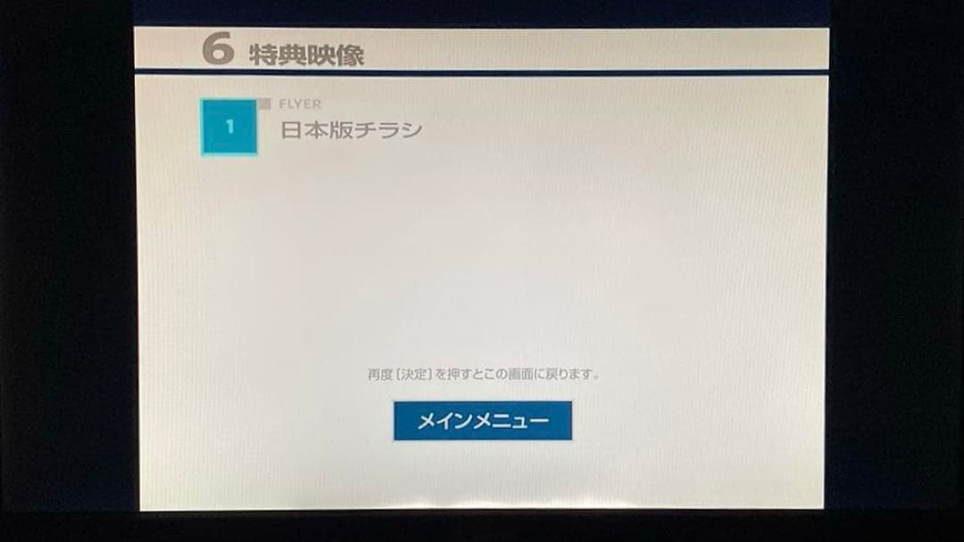 【廃盤】エンジェリック・カンヴァセーション('85英)