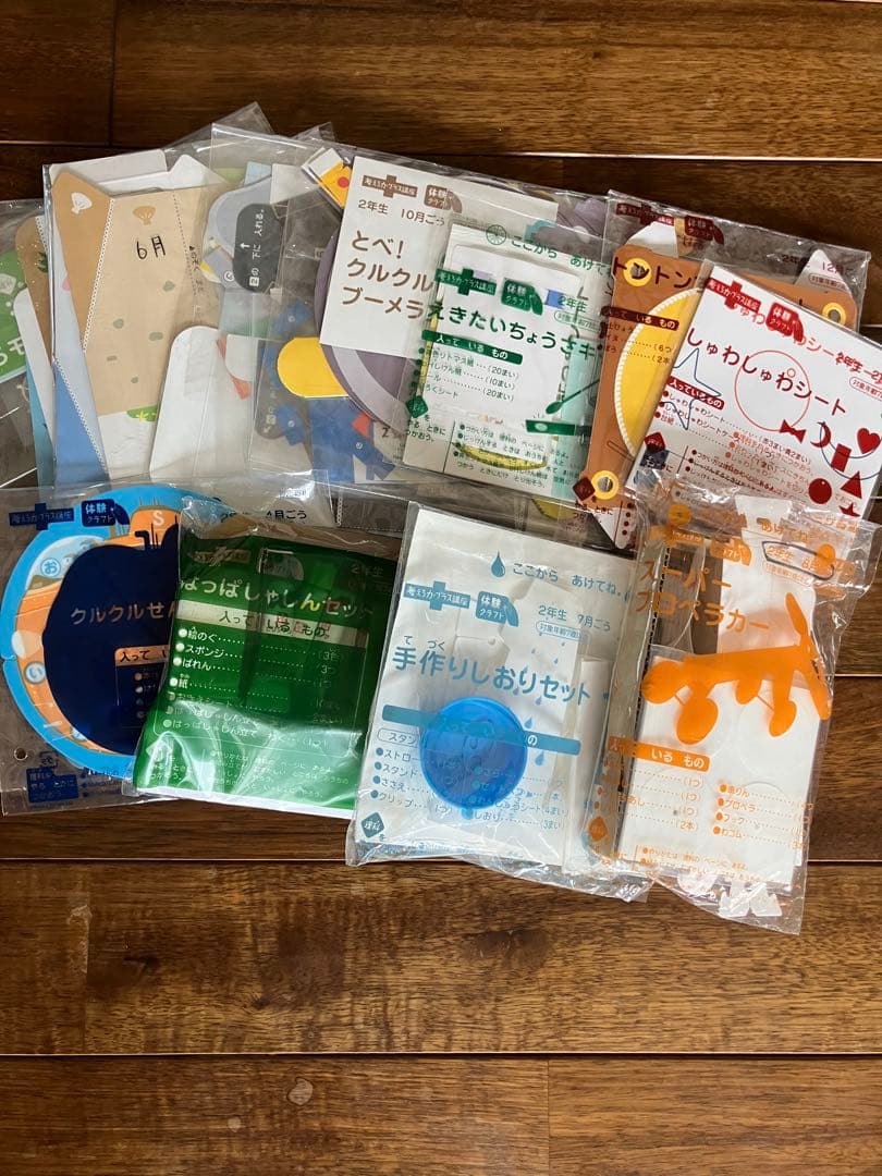 考えるカプラス 2年生 1年分