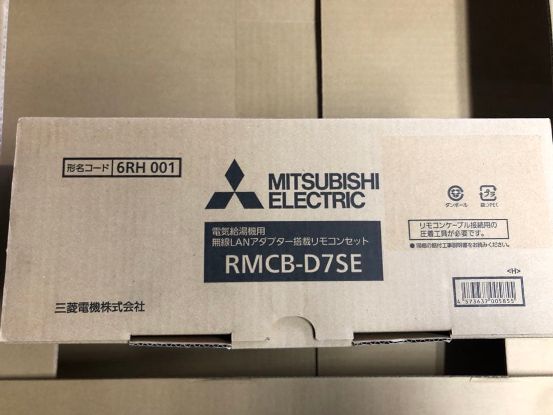 MITSUBISHI ELECTRIC RMBC-D7SE リモコン