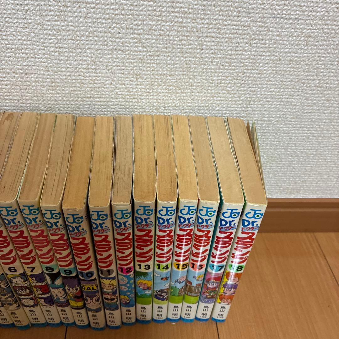 Dr. スランプ　アラレちゃん　全巻　鳥山明　まとめ売り 初版有