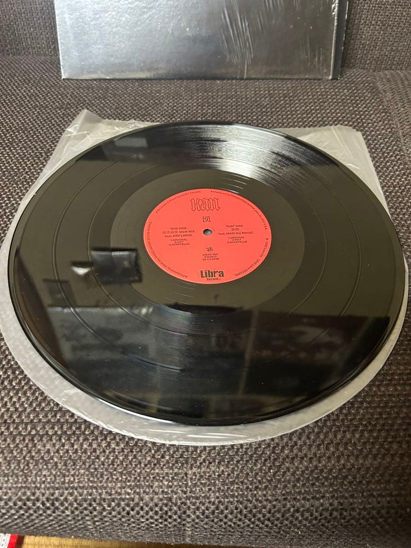 KAN MSN MIX feat. DEV LARGE レコード　漢　MSC