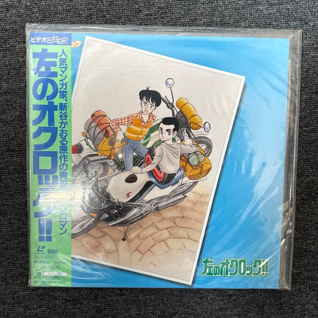 LD 新谷かおる作品　6作品セット