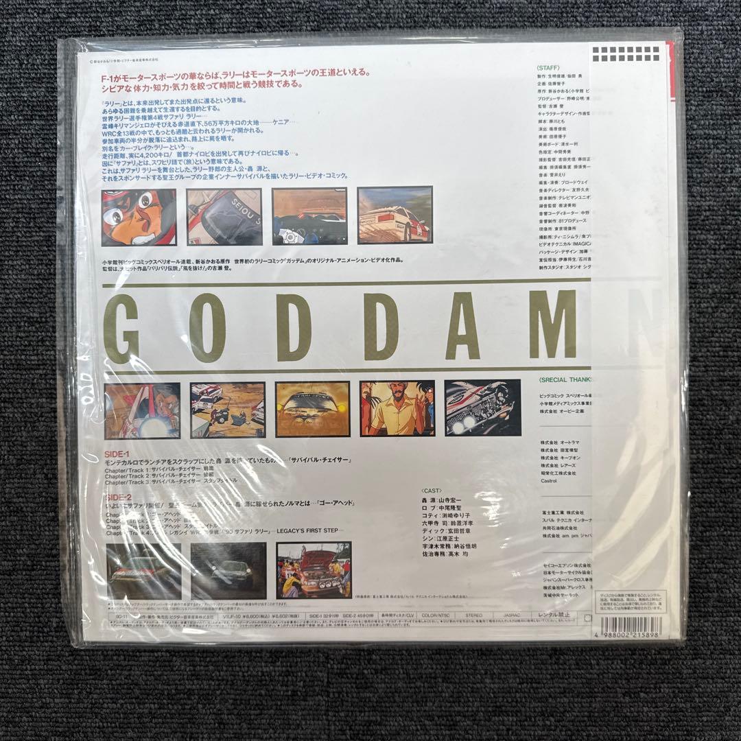 LD 新谷かおる作品　6作品セット