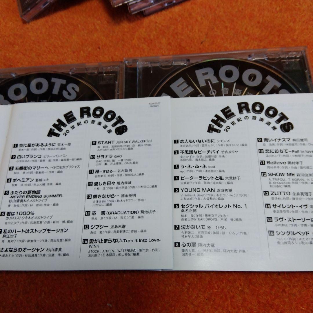 THE ROOTS 20世紀の音楽遺産　CD12枚