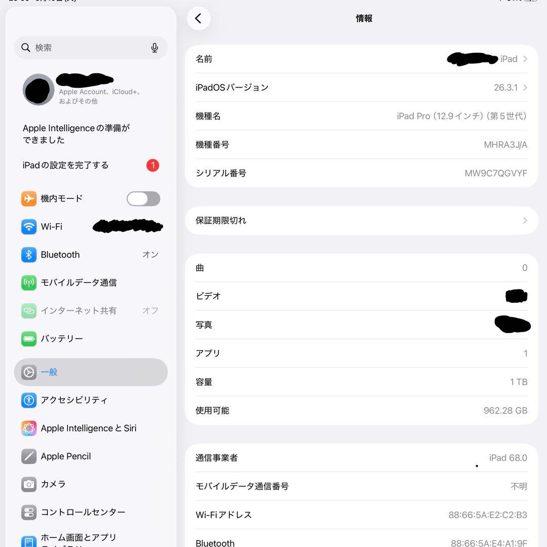 iPad Pro12.9 第5世代 1TB M1＋Apple pencil2