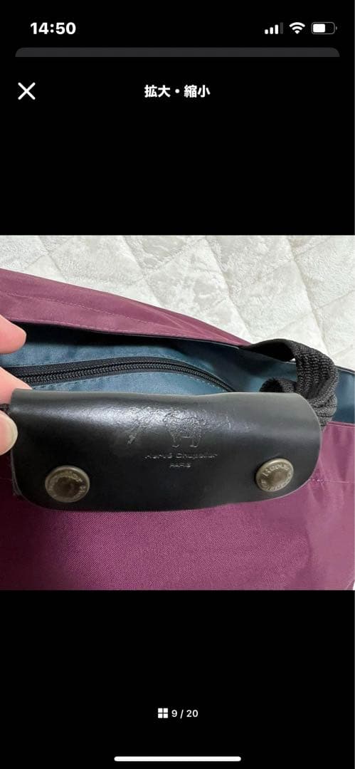 エルベシャプリエ　ボストンバック