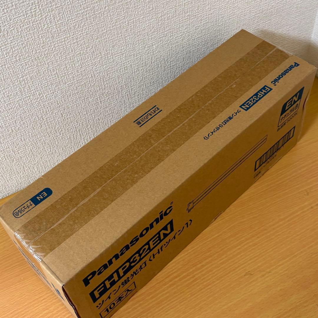 パナソニック FHP32EN ツイン蛍光灯 10本入 未開封品