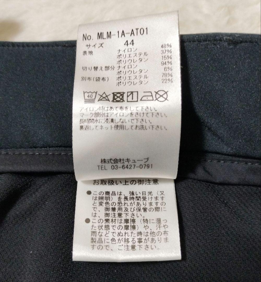 極美品✨️マークアンドロナ　近年モデル　ストレッチ切替パンツ　ロゴ　ブラック