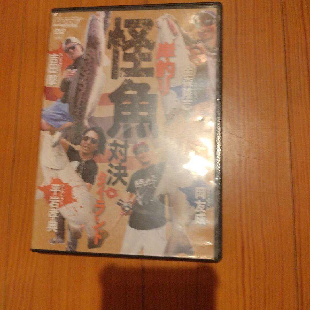 釣りDVDセット 怪魚対決 BLACK WATER
