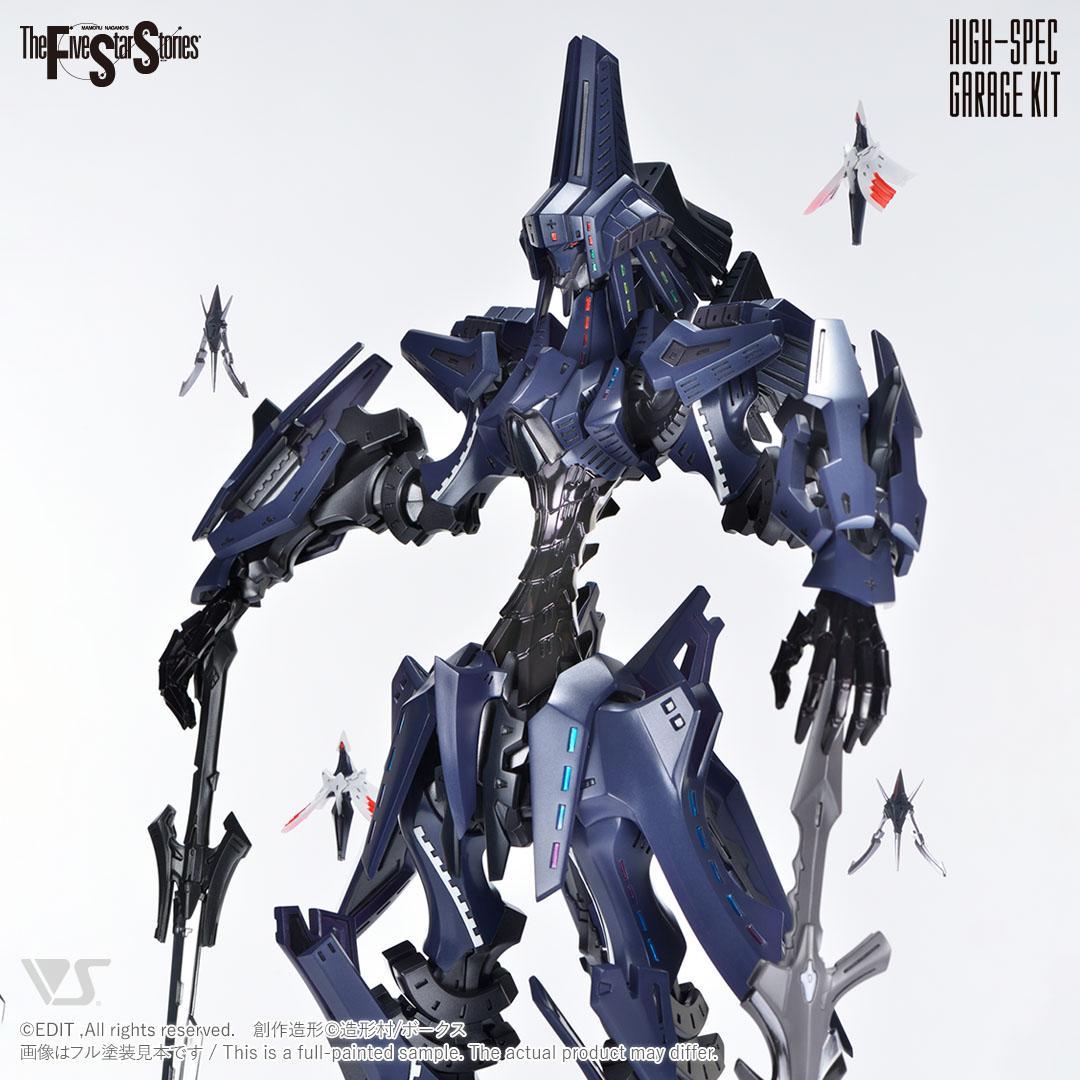 ボークス 1/72 HSGK ハイファ・ブリンガー レジンキット F.S.S.