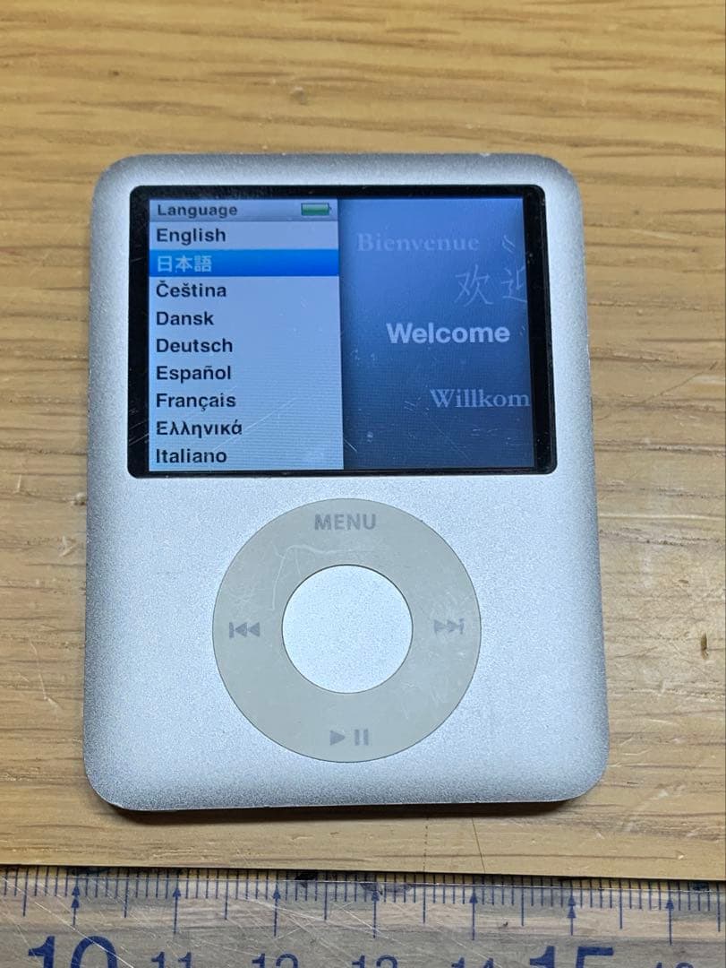 iPod nano シルバー 4GB 第3世代 動作確認済 ナノ ケーブル付き