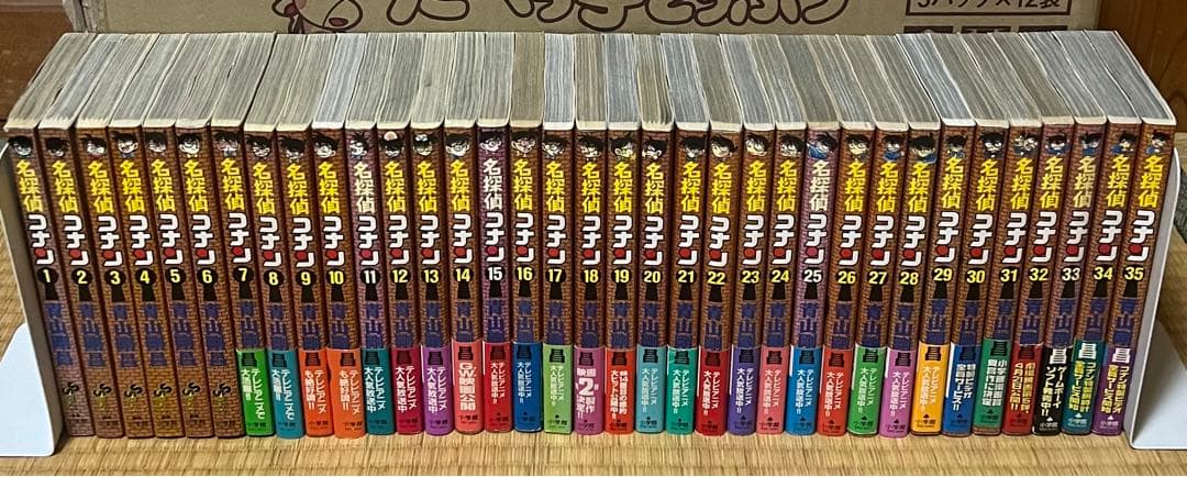 【4.5日限定セール！】【全巻初版帯付】名探偵コナン 全105巻