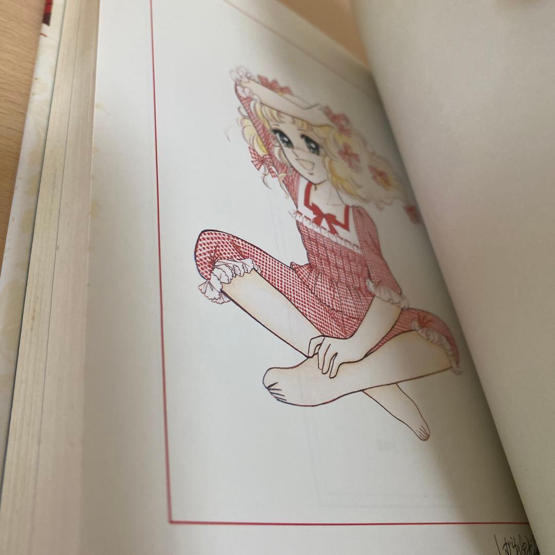 キャンディキャンディ全巻(全5巻セット) 特装版全巻初版　いがらしゆみこ