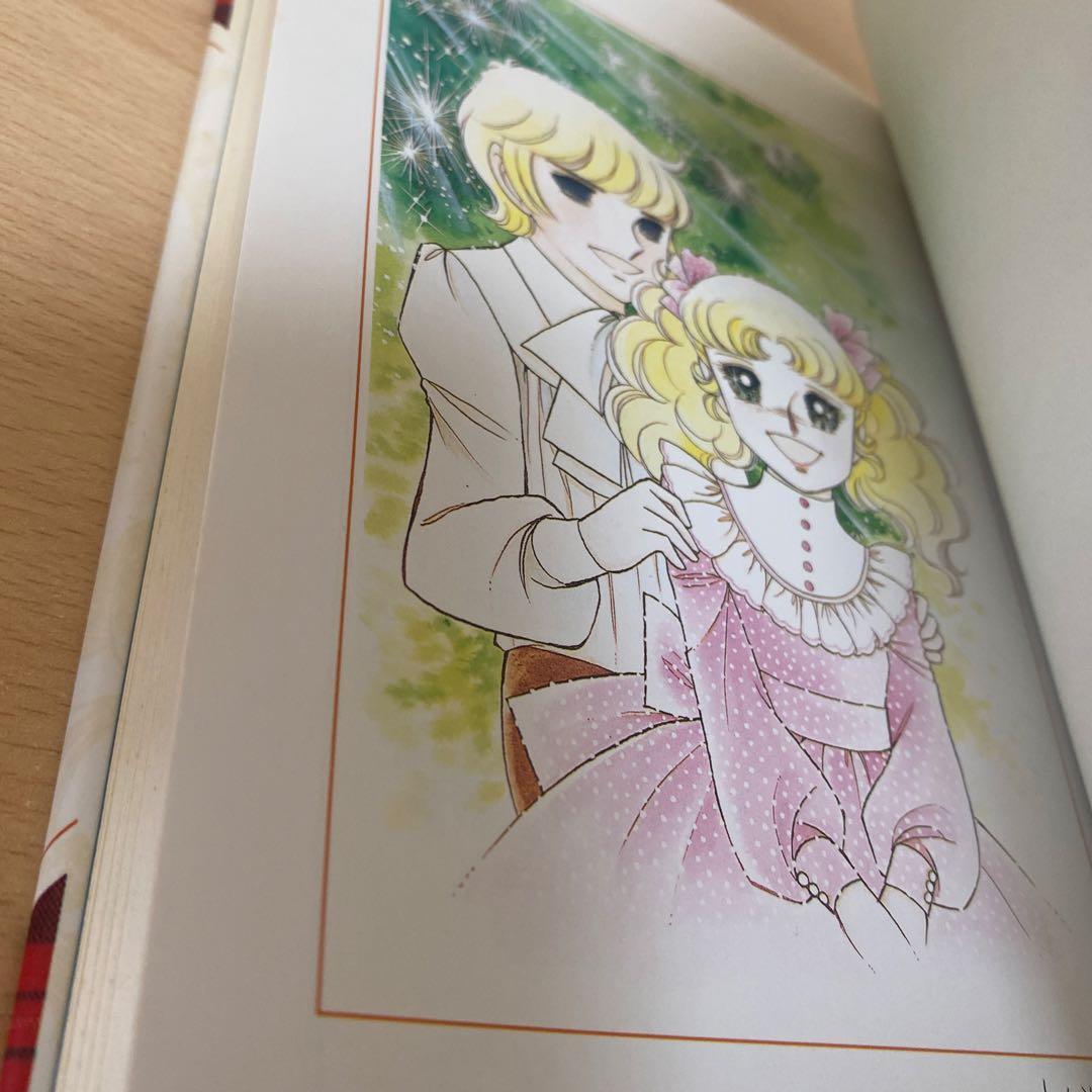 キャンディキャンディ全巻(全5巻セット) 特装版全巻初版　いがらしゆみこ
