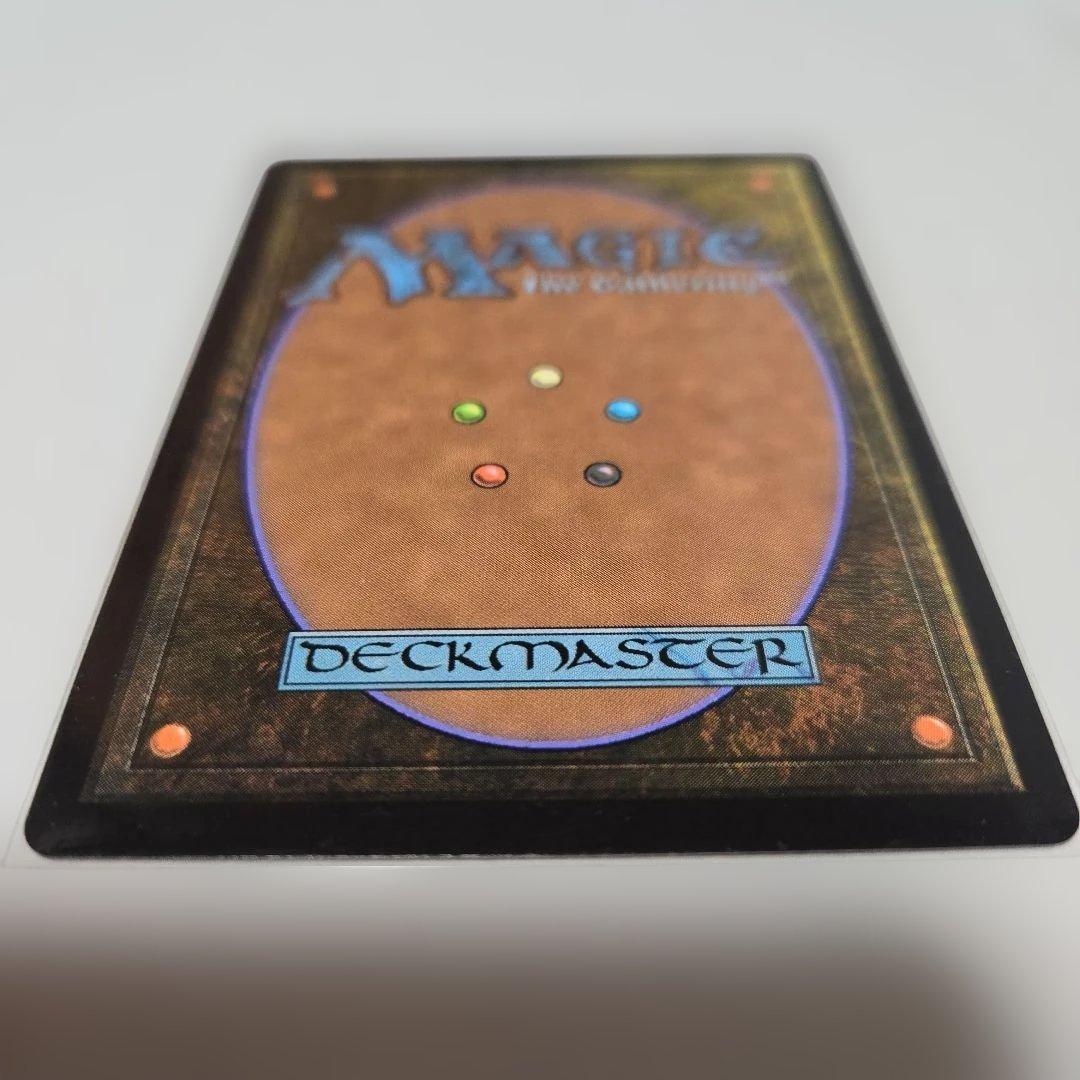 モックス・アンバー 伝説のアーティファクト