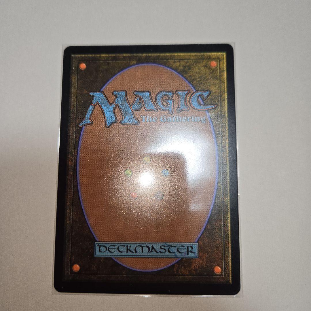 モックス・アンバー 伝説のアーティファクト