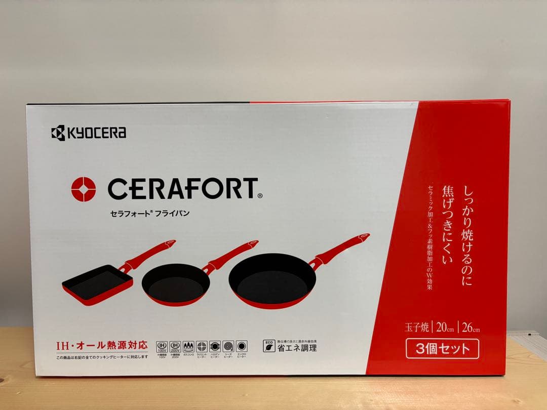 ◆KYOCERA◆ 5点セット‼︎ フライパン 3個セット＋まな板＋フライ返し