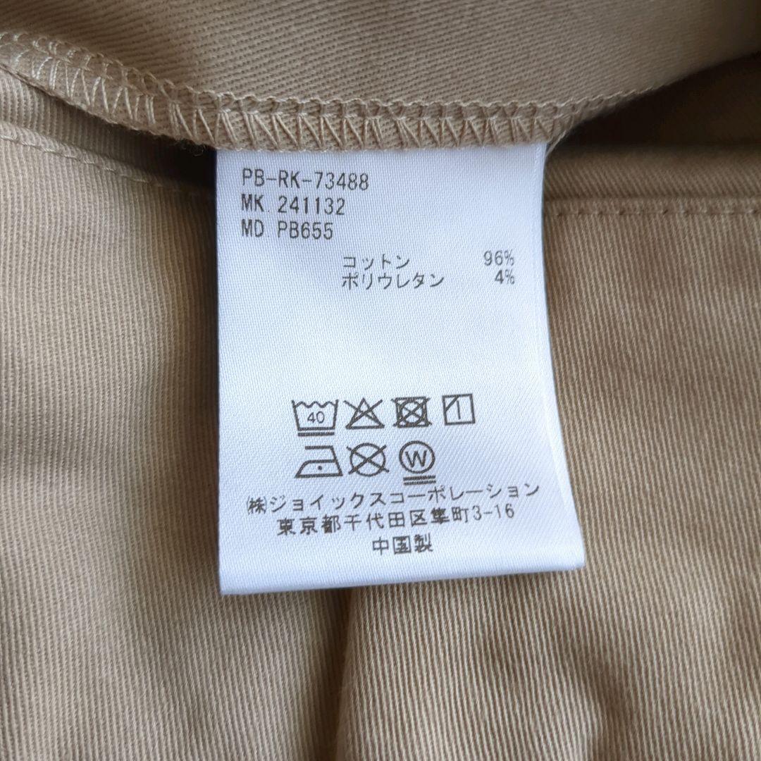 Psycho Bunny ポケットバニー ストレッチツイル パンツ 24年完売品