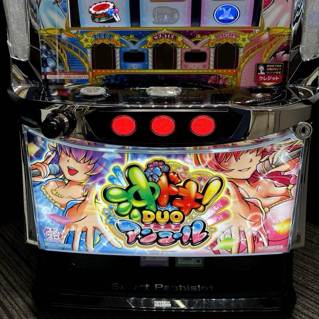 スマスロ 「沖ドキ!DUO アンコール」 送料無料　パチスロ実機