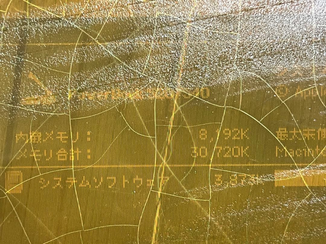 Apple Power Book 520c アンティーク/ジャンク