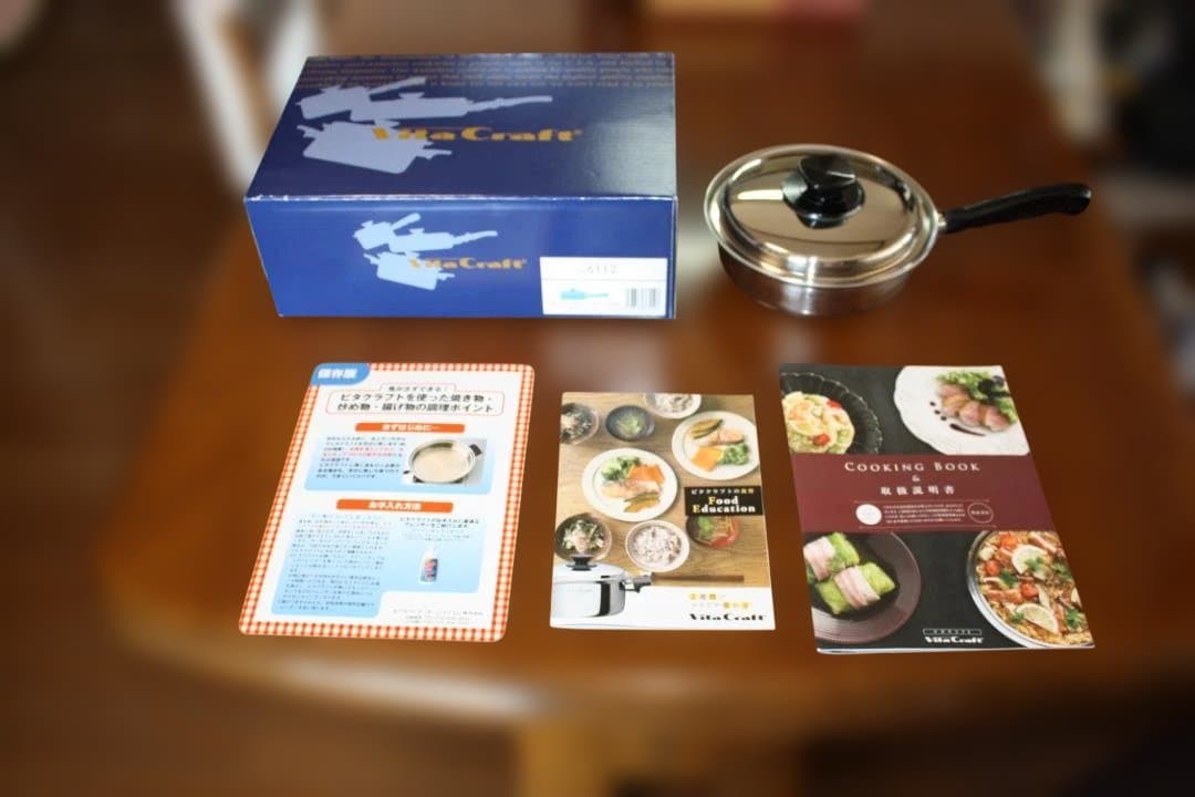 ビタクラフト ヘキサプライ フライパン 20㎝　6112