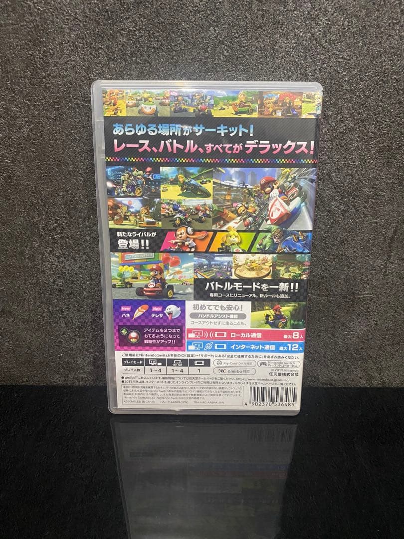 ［超美品］［ハンドル1回使用］マリオカート8 デラックス&ハンドル2個セット