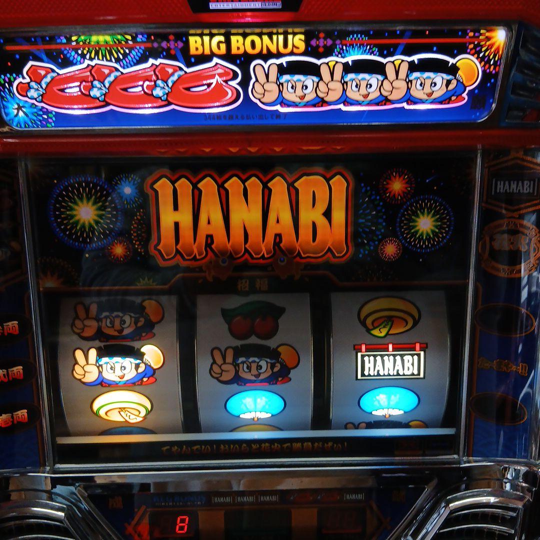 パチスロ実機　HANABI ハナビBH 不要機