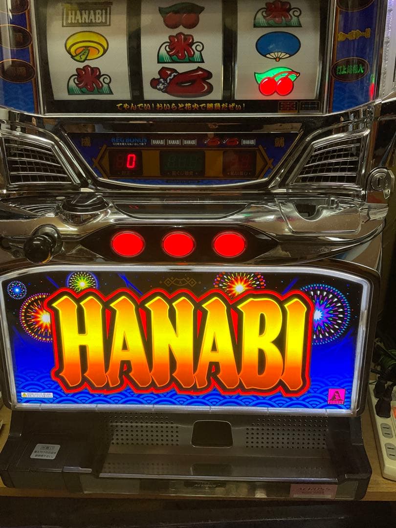 パチスロ実機　HANABI ハナビBH 不要機