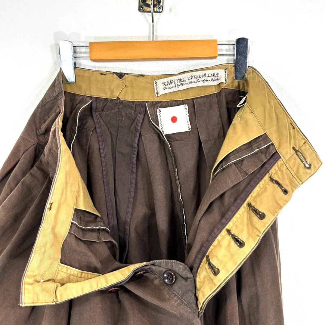 【2】KAPITAL Wide balloon Pants ブラウン サルエル