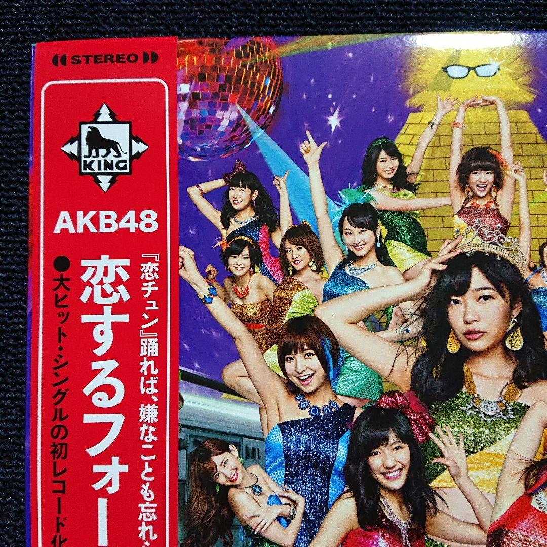 AKB48 – 恋するフォーチュンクッキー・12\" Single