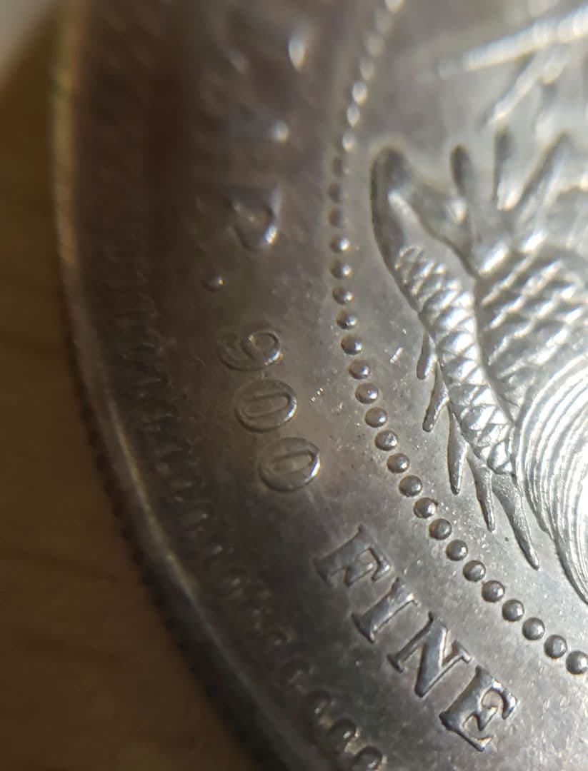 明治10年貿易銀貨