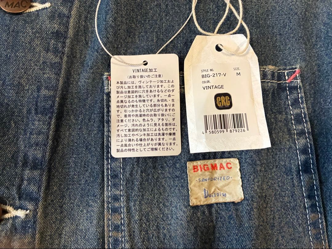 BIG MAC　DENIM COVERALL