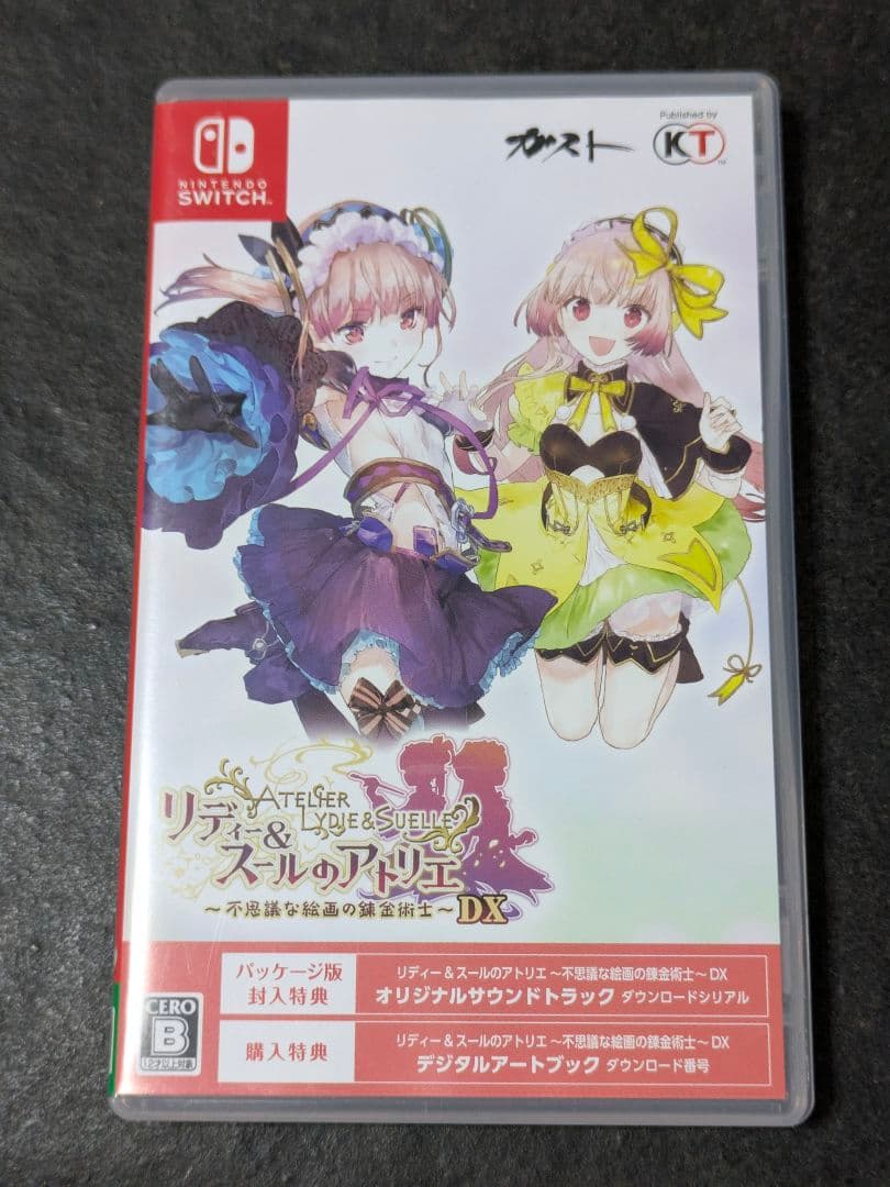 switch ソフィーのアトリエ フィリスのアトリエ リディー&スールのアトリエ