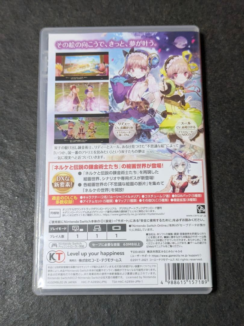 switch ソフィーのアトリエ フィリスのアトリエ リディー&スールのアトリエ