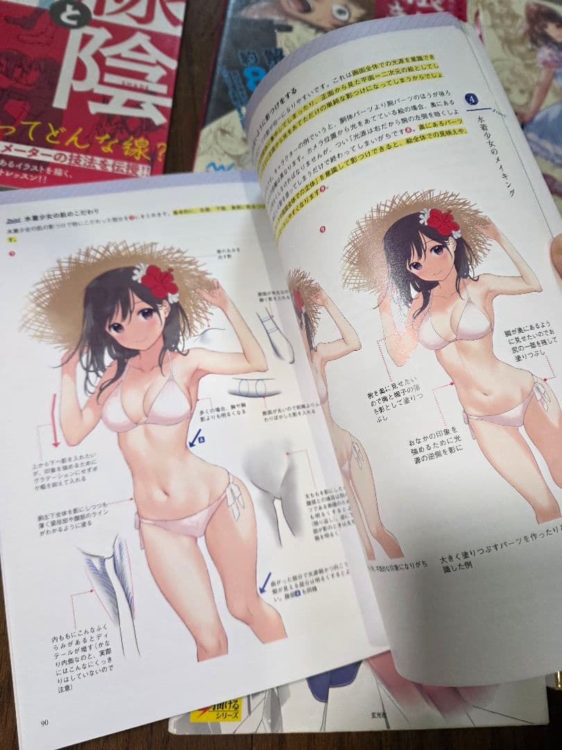 イラスト教本 大量16冊セット